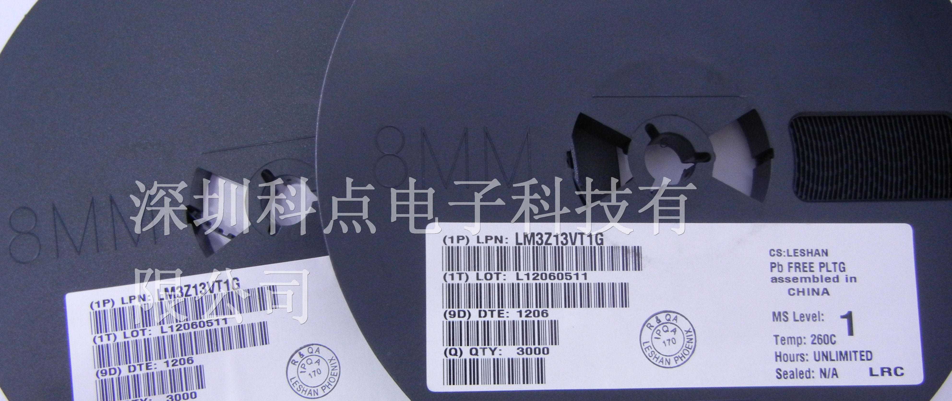 供应LRC（乐山无线电）稳压二极管MM3Z13V