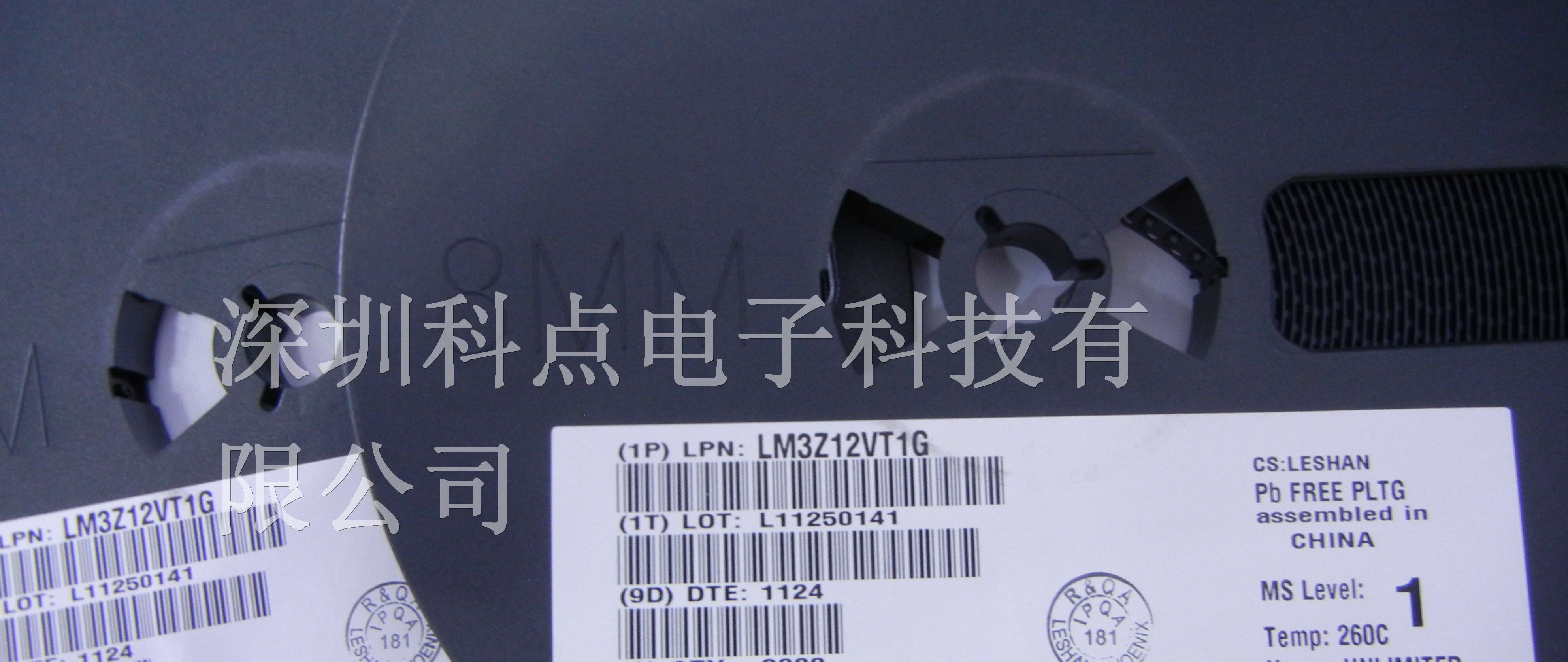 供应LRC（乐山无线电）贴片二极管MM3Z12V