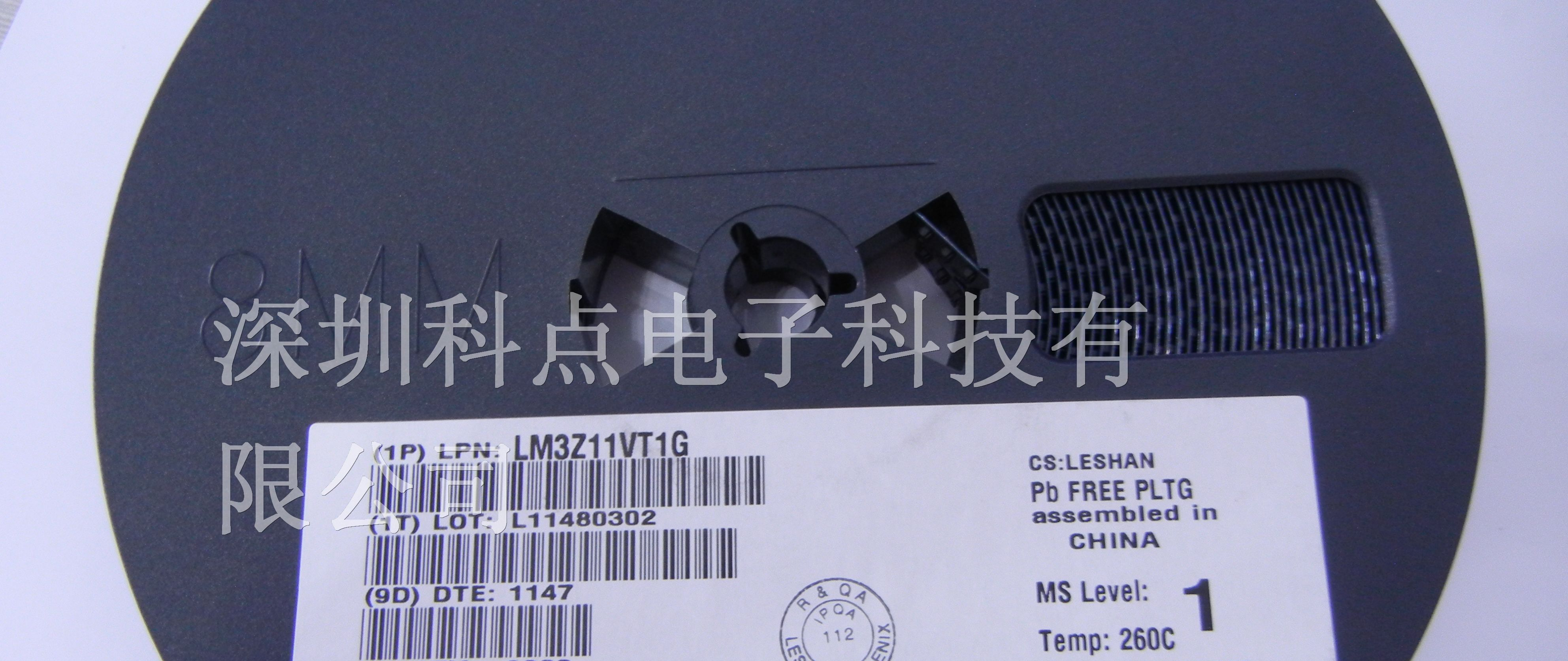 供应LRC（乐山无线电）贴片二极管MM3Z11V