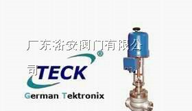 供应进口电动高压调节阀 德国teck调节阀