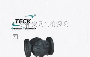 供应进口杠杆浮球式疏水阀∣德国teck进口疏水阀