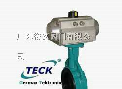 供应进口气动蝶阀┃德国teck蝶阀