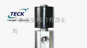 供应进口高压电磁阀，德国泰克TECK品牌阀门