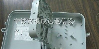厂家热销.光缆配线盒/12芯光纤分线盒/24芯光缆分线盒