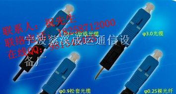 厂家直销.光纤快速连接器.SC快速连接头 SC光纤连接器