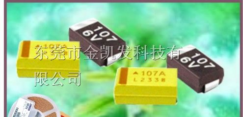 供应贴片钽电容16V1UF A  NEC