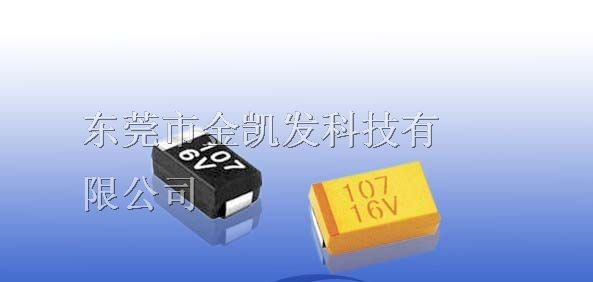 供应贴片钽电容6.3V1UF P  NEC