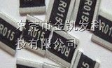 供应原装贴片电阻囯巨1210 750R