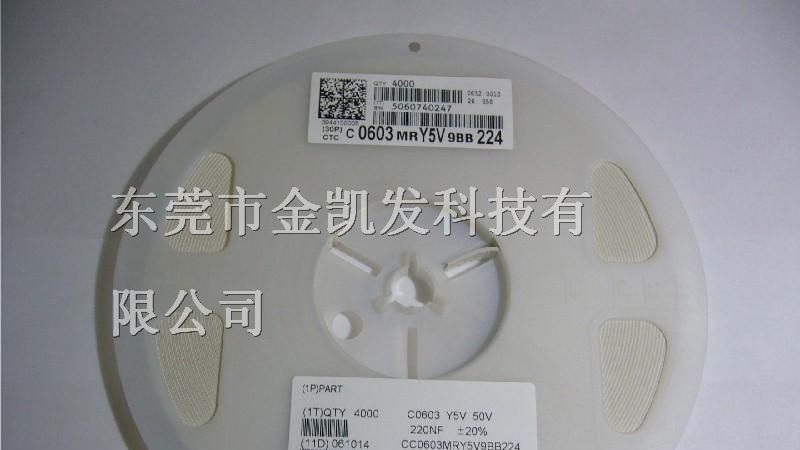 供应原装囯巨贴片电阻1210  680R