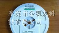 供应厚生贴片电阻1210  470R