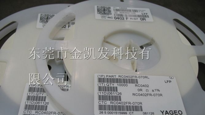 供应囯巨贴片电阻1210 330R
