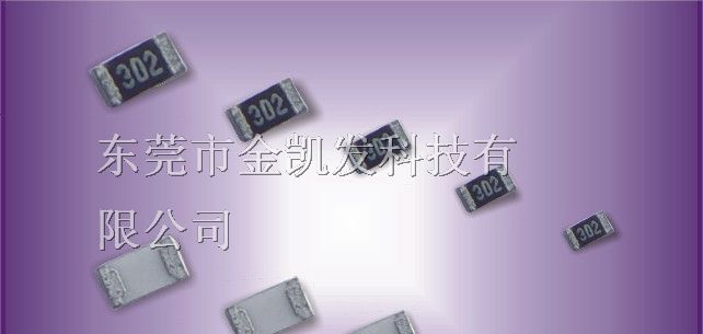 供应囯巨贴片电阻1210  220R