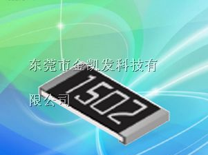 供应囯巨贴片电阻1210 200R