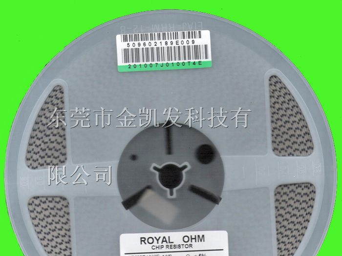 供应厚生贴片电阻1210 150R