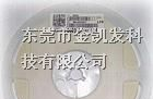 供应贴片电阻1210  750K