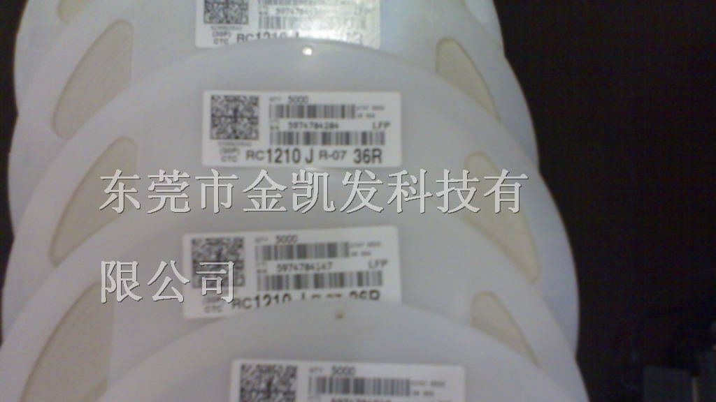 供应贴片电阻1210  620K