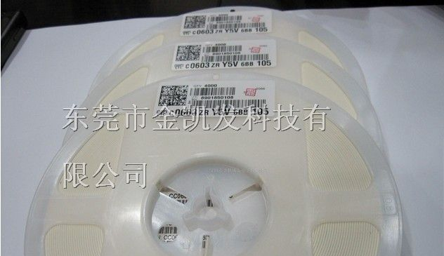 供应贴片电阻1210  100K