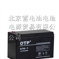 供应OTP蓄电池高平OTP蓄电池