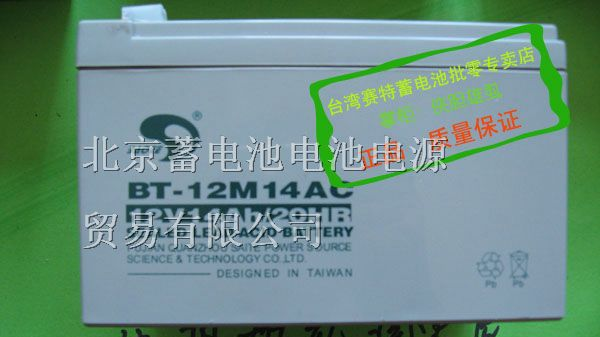 供应赛特蓄电池晋城赛特蓄电池