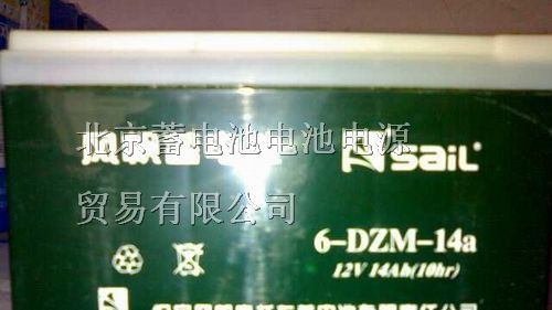 供应风帆蓄电池武安风帆蓄电池