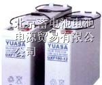 +鸡西汤浅蓄电池蓄电池+胶州汤浅蓄电池蓄电池+