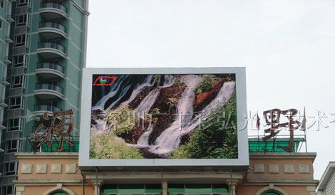 供应户外p20全彩LED显示屏LED大屏幕深圳LED显示屏厂家