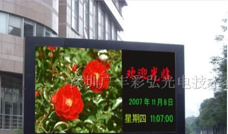 供应户外双色LED显示屏，显示器，门楣屏，门头LED屏