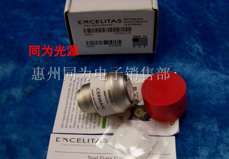 供应PE 300C-10F内窥镜、腹腔镜冷光源
