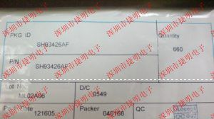 原装 SH93426集成电路IC|通信IC