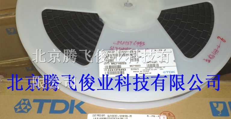 供应TDK贴片电感SLF12575T-101M1R9-PF