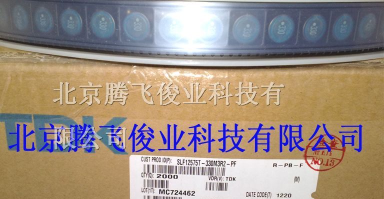 供应TDK贴片电感SLF12575T-330M3R2-PF