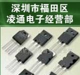 电动MOS管STP75NF75,STP55NF06