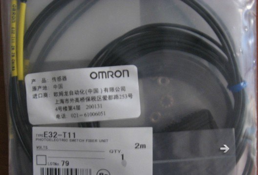 供应全新原装OMRON欧姆龙光纤传感器E32-T11 现货