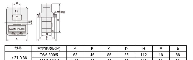 供应母排式电流互感器LMZ3/LMZ3(D)-0.66 750/5 40*10