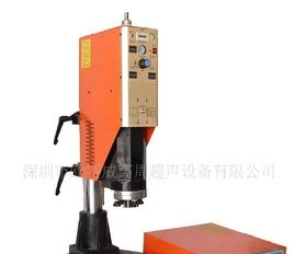 仪表镜片焊接机，超声波焊接机，塑料焊接机
