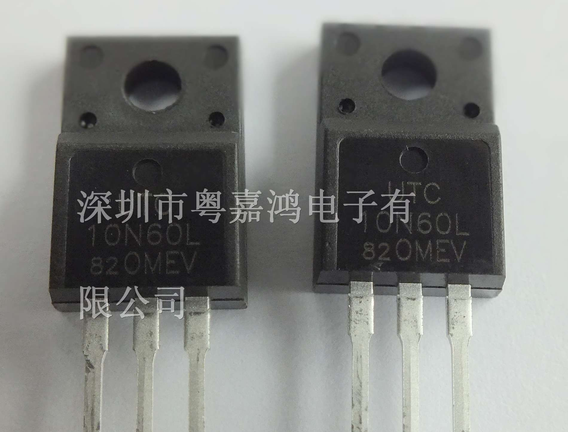 热销UTC台湾友顺MOS管塑封10N60 TO-220F2