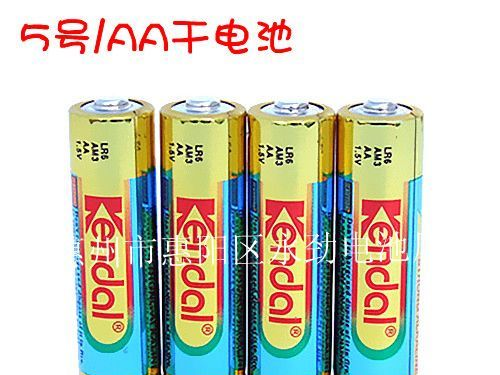 供应无汞环保AA碱性电池
