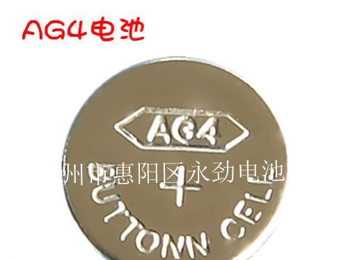 供应AG4电池 电子表电池 LR626纽扣电池