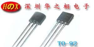 直插三极管A1015，双向可控硅