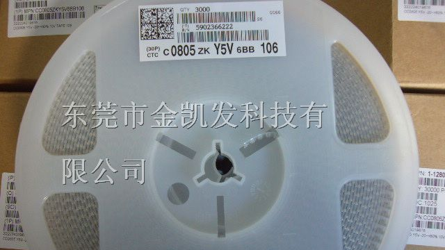 供应囯巨贴片电容120 100P