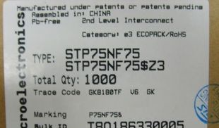 场效应管 75A 75V STP75NF75