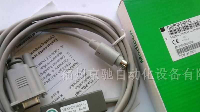 供应Schneider（施耐德编程电缆TSXPCX1031-C现货代理