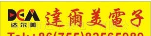 强势产品,长期批发STD1NA60,价格优势,质量稳定
