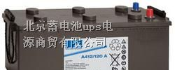 供应石家庄德国阳光蓄电池
