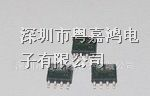 台产高品质DDR专用供电IC 稳压IC UR5596 应用于GPRS
