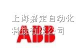 供应ABB 开关X1B1000 R1000 PR332/P-LI WMP 3P NST