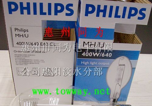 供应飞利浦金卤灯 MH/400W U CL 透明