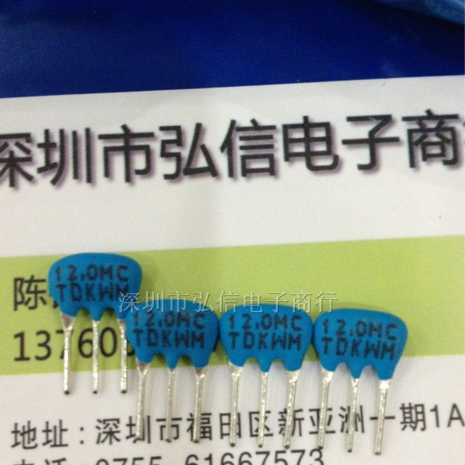 TDK陶瓷晶振 16MHZ  陶振 FCR16.0MC5 晶体滤波3脚