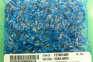 TDK陶瓷晶振 陶振 4MHZ 4.000MHZ FCR4.0MC5 滤波3脚