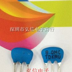TDK原装陶瓷晶振 陶振8.000MHZ FCR8.0MC5 滤波3脚